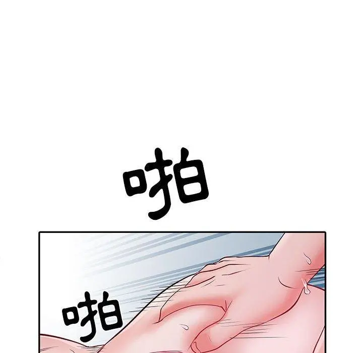 不良二等兵 - 第18话 - page 100