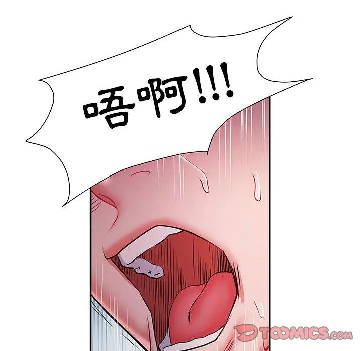 不良二等兵 - 第18话 - page 102