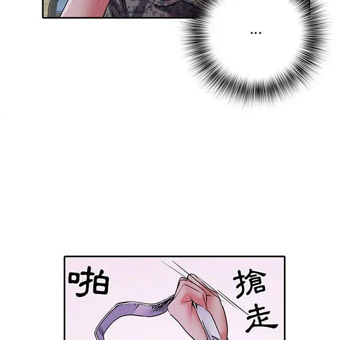 不良二等兵 - 第18话 - page 119