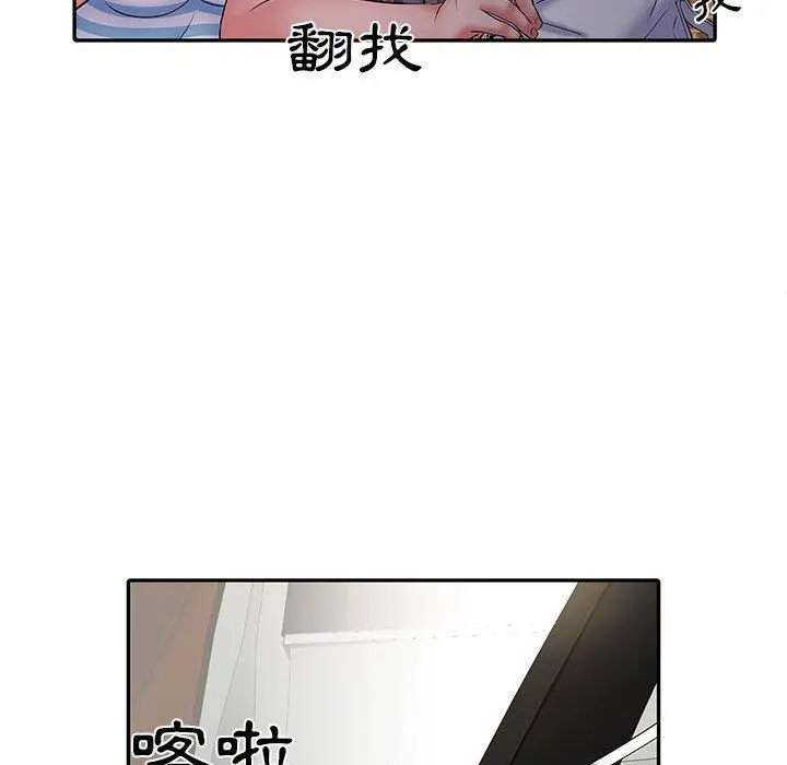 不良二等兵 - 第18话 - page 122