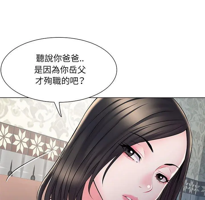 不良二等兵 - 第7话 - page 7