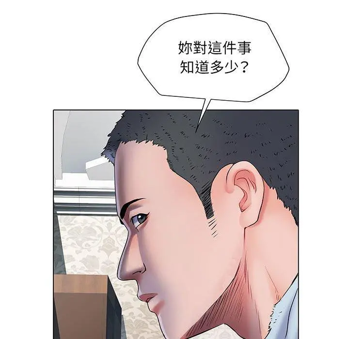 不良二等兵 - 第7话 - page 11