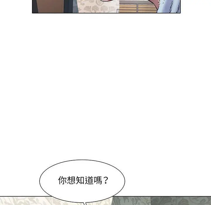 不良二等兵 - 第7话 - page 12