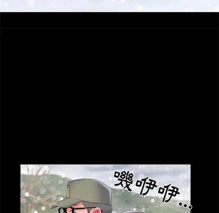 不良二等兵 - 第7话 - page 21