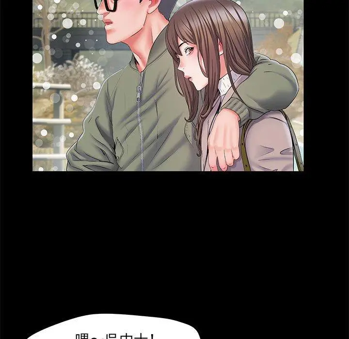 不良二等兵 - 第7话 - page 22