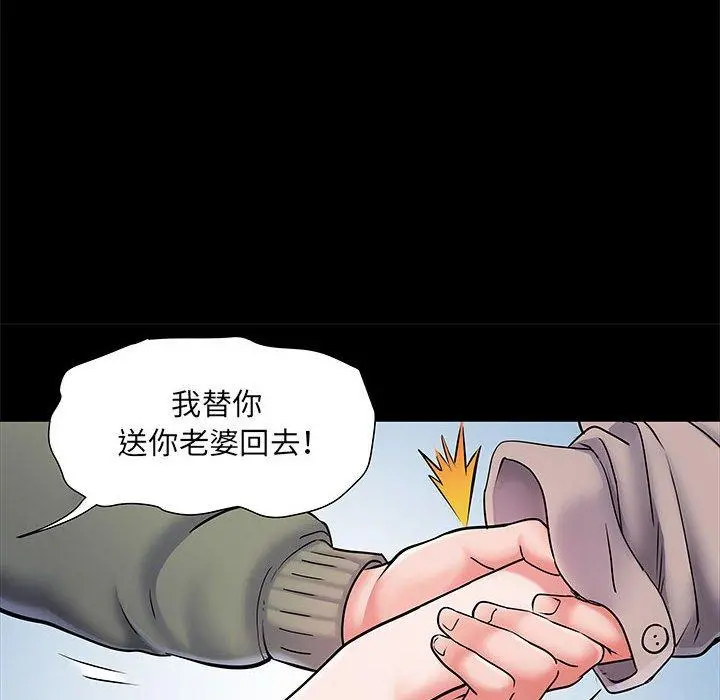 不良二等兵 - 第7话 - page 27