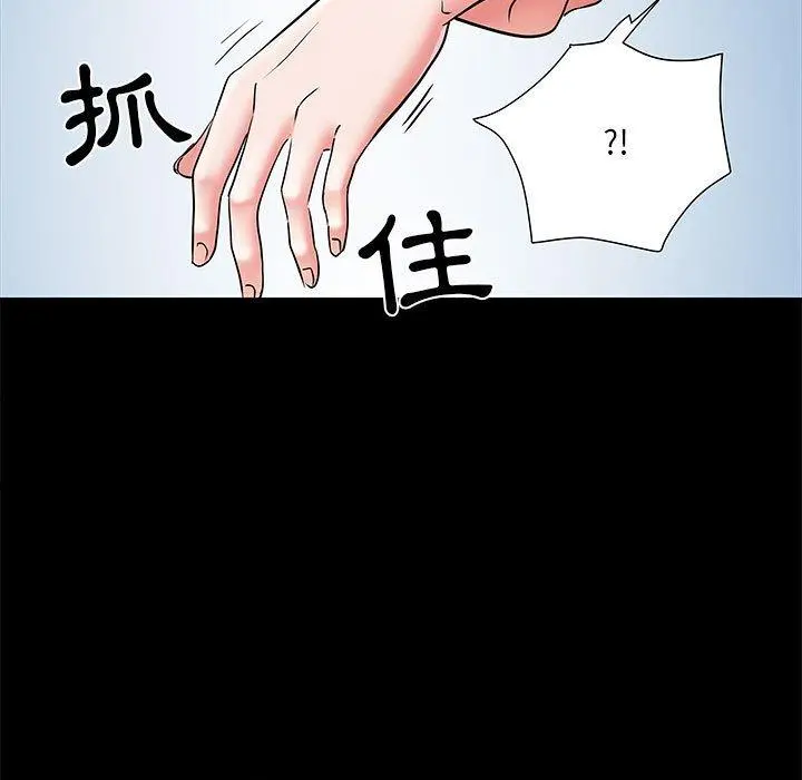 不良二等兵 - 第7话 - page 28