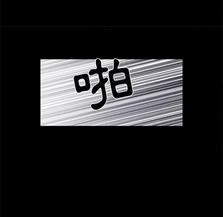 不良二等兵 - 第7话 - page 40