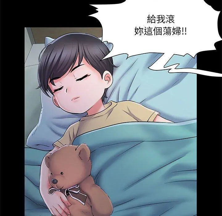 不良二等兵 - 第7话 - page 45