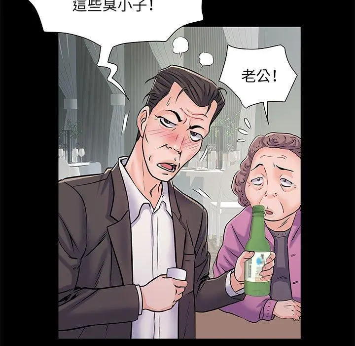 不良二等兵 - 第7话 - page 61