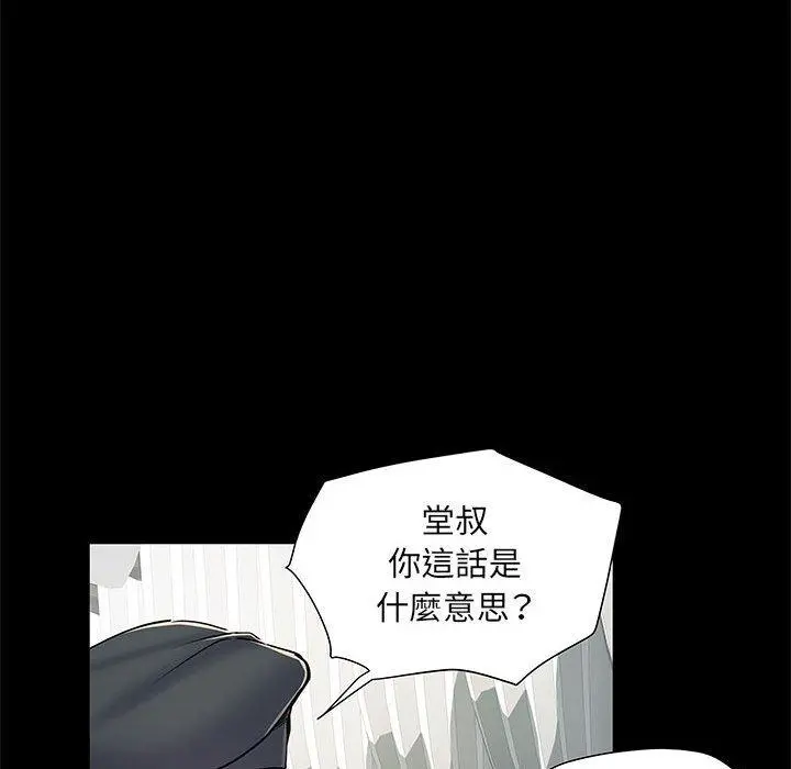 不良二等兵 - 第7话 - page 62