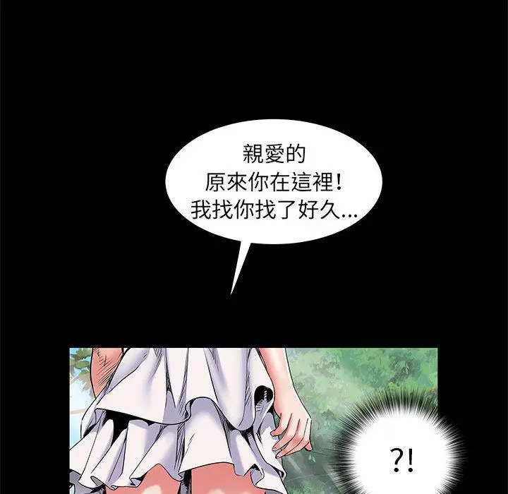 不良二等兵 - 第7话 - page 67