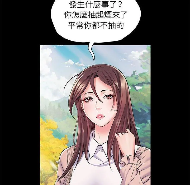 不良二等兵 - 第7话 - page 69