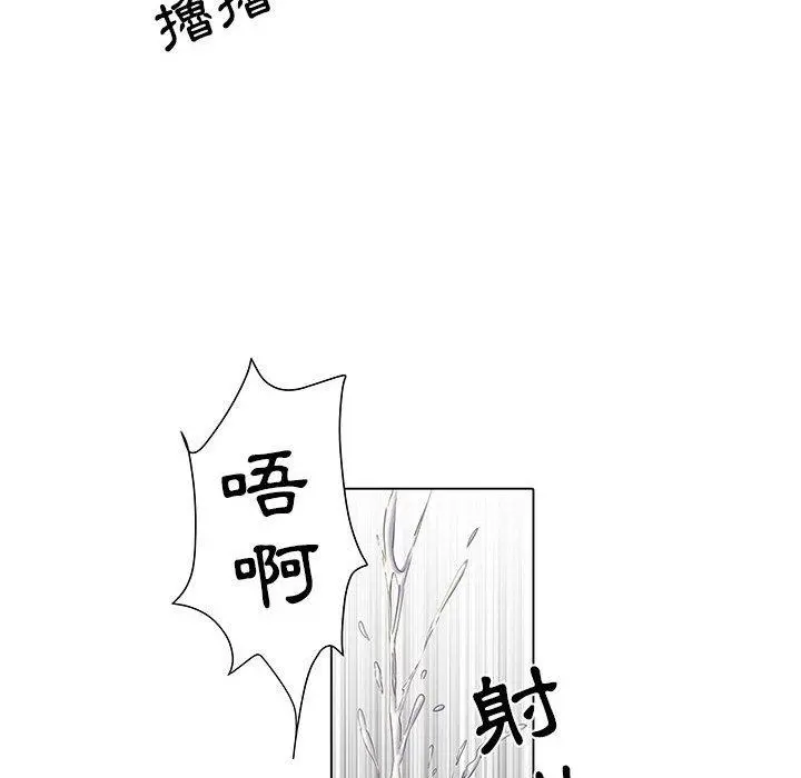 不良二等兵 - 第7话 - page 87
