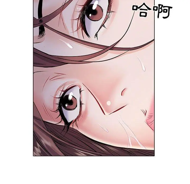 不良二等兵 - 第7话 - page 94