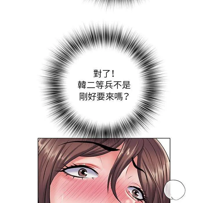 不良二等兵 - 第7话 - page 102