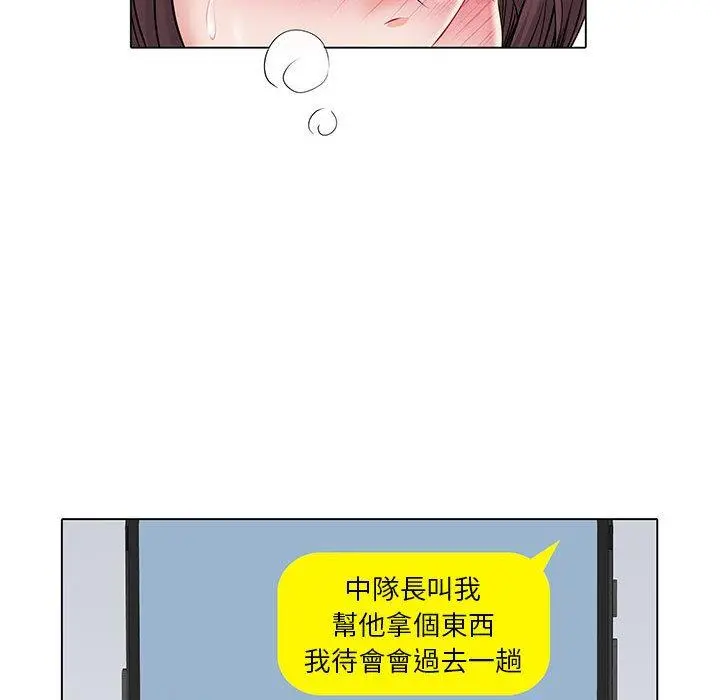 不良二等兵 - 第7话 - page 103