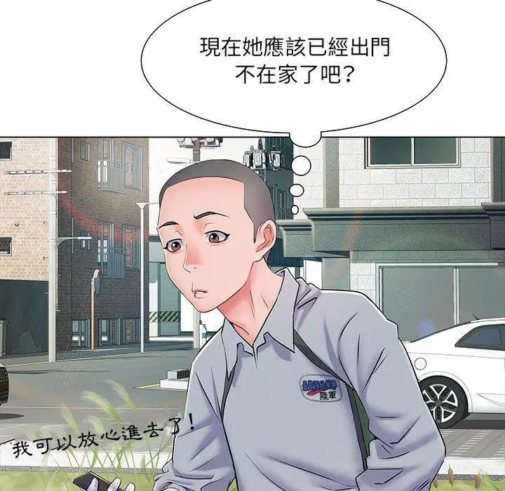 不良二等兵 - 第7话 - page 105