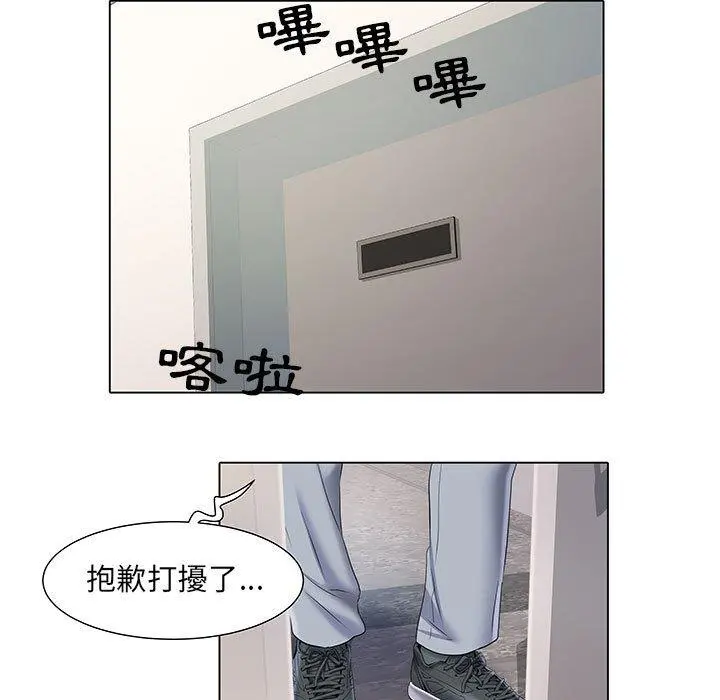 不良二等兵 - 第7话 - page 107