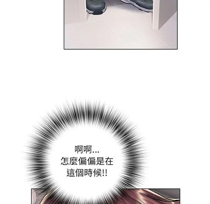 不良二等兵 - 第7话 - page 108