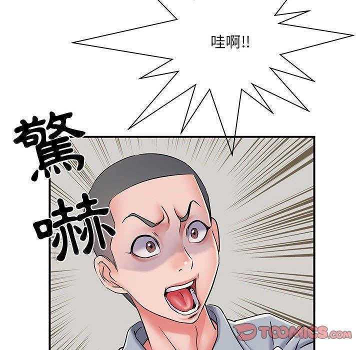 不良二等兵 - 第7话 - page 110