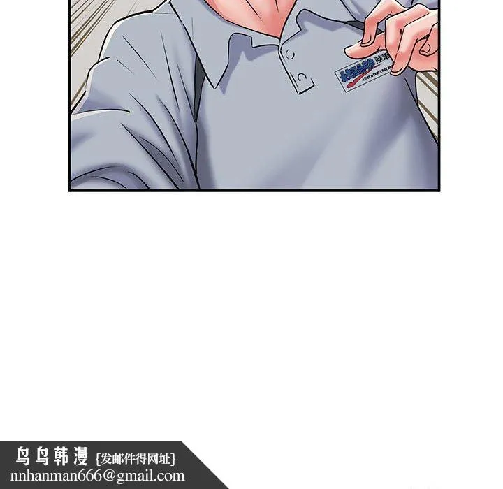 不良二等兵 - 第7话 - page 111