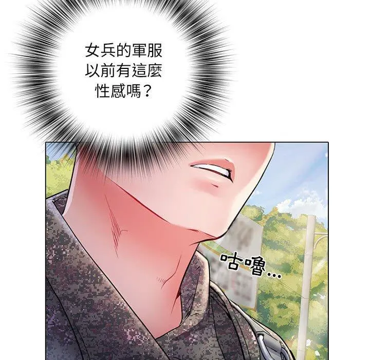 不良二等兵 - 第6话 - page 15