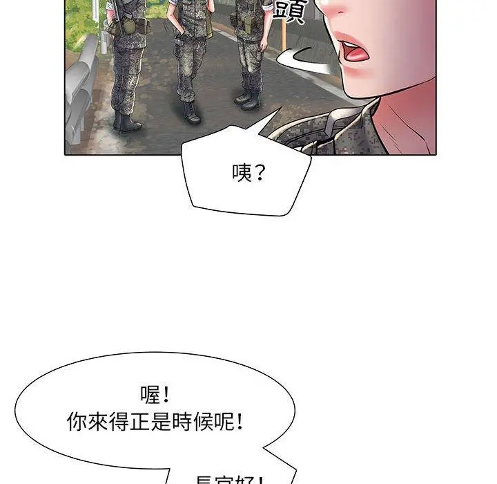 不良二等兵 - 第6话 - page 25