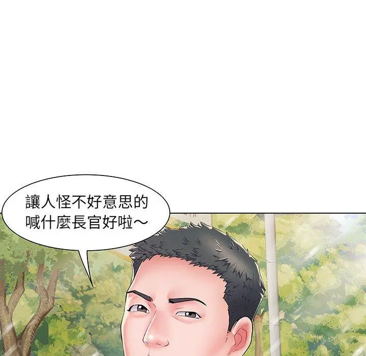 不良二等兵 - 第6话 - page 27