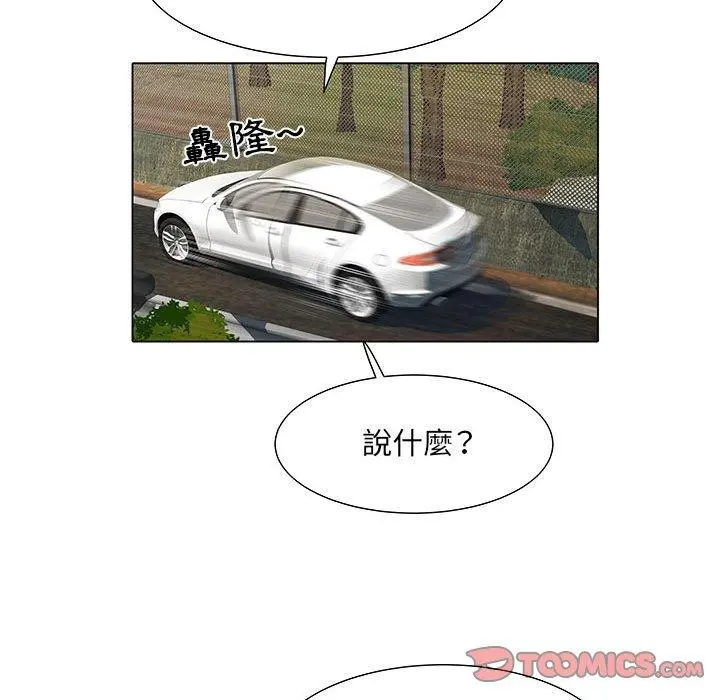 不良二等兵 - 第6话 - page 38