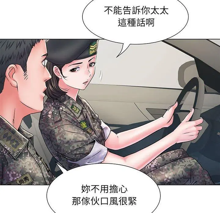 不良二等兵 - 第6话 - page 39