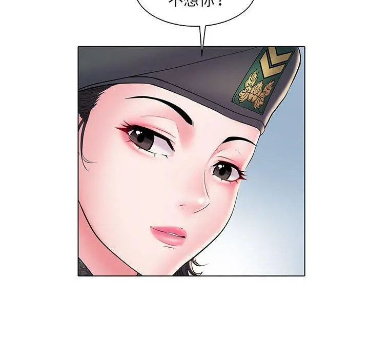 不良二等兵 - 第6话 - page 43