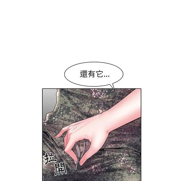 不良二等兵 - 第6话 - page 44