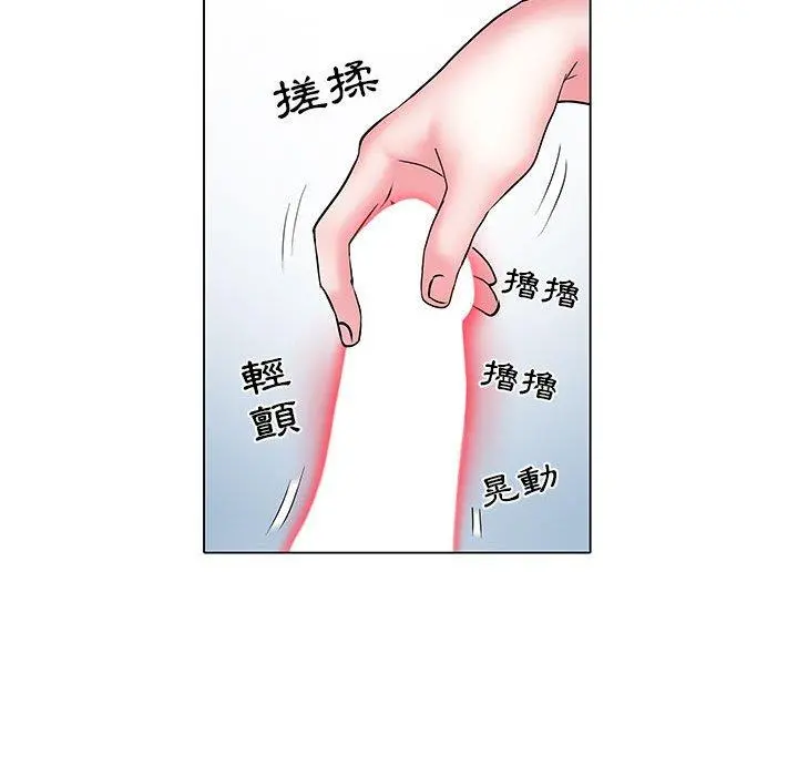 不良二等兵 - 第6话 - page 47