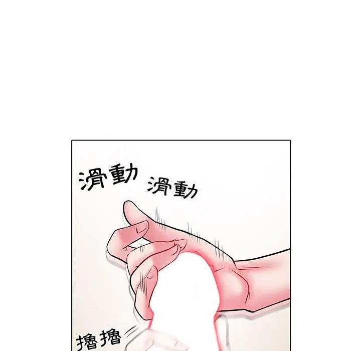 不良二等兵 - 第6话 - page 48