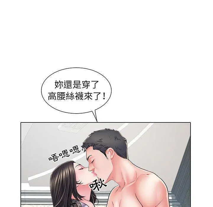 不良二等兵 - 第6话 - page 55