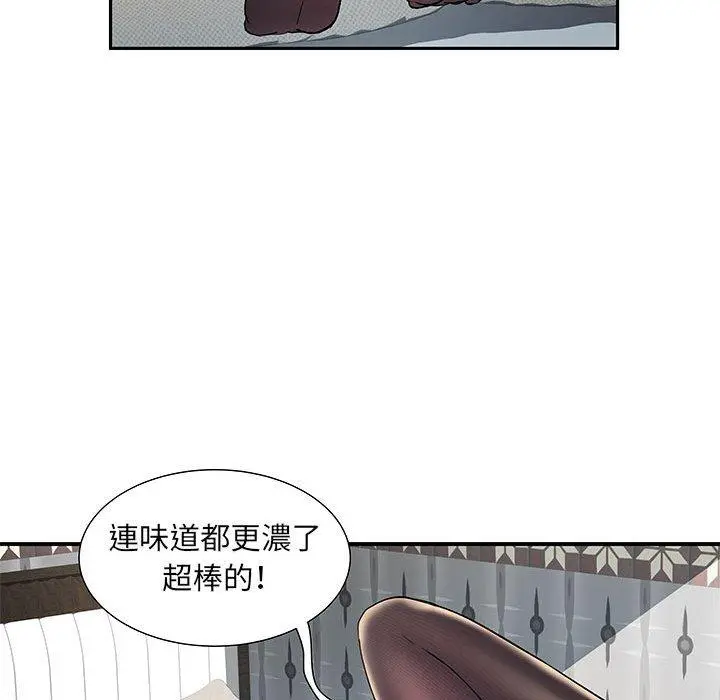 不良二等兵 - 第6话 - page 61