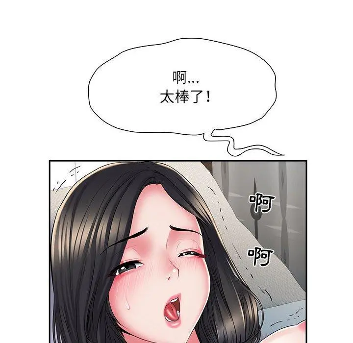 不良二等兵 - 第6话 - page 64