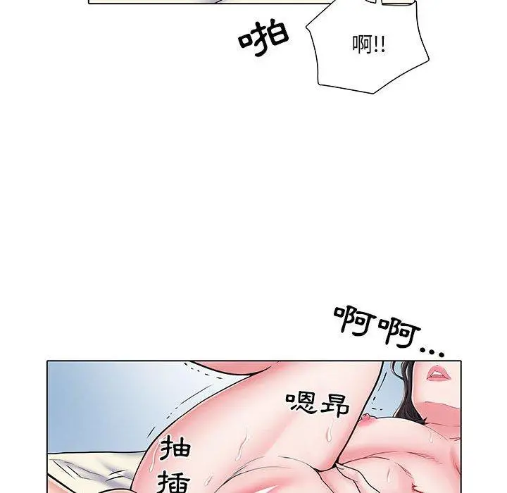 不良二等兵 - 第6话 - page 70