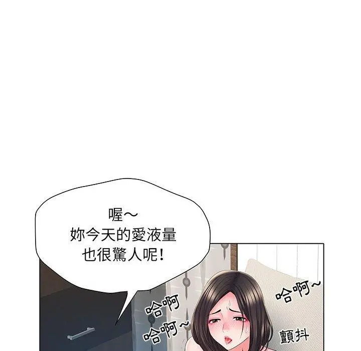 不良二等兵 - 第6话 - page 73