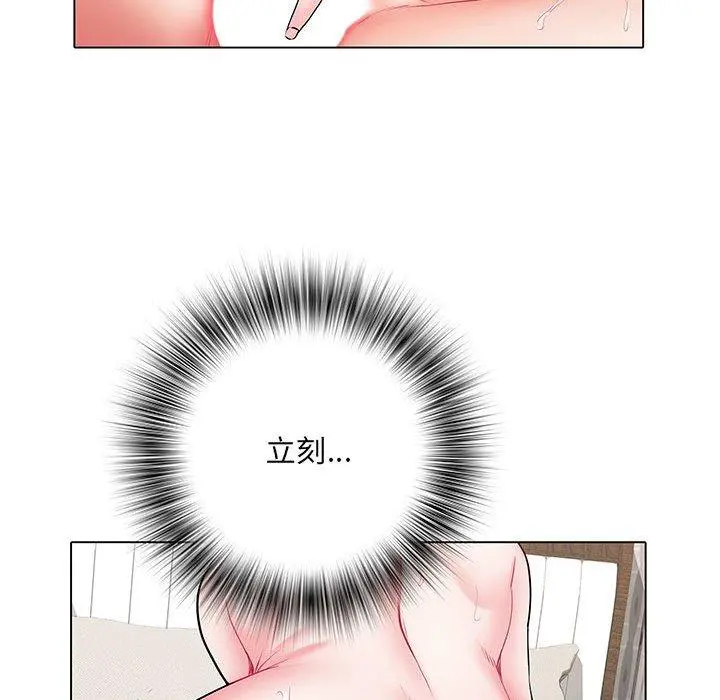 不良二等兵 - 第6话 - page 76