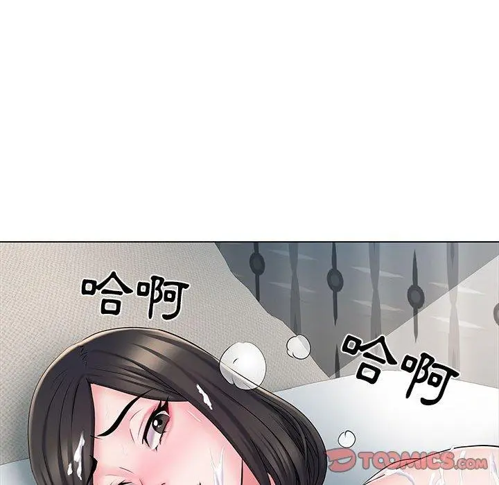 不良二等兵 - 第6话 - page 92