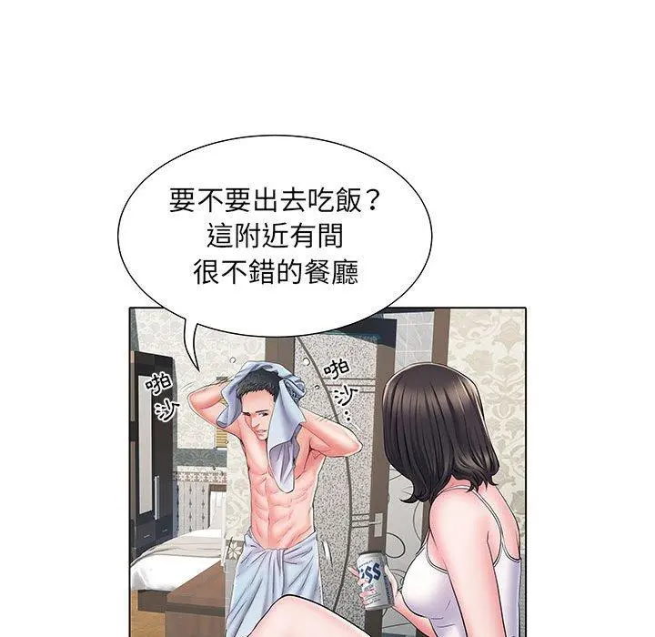 不良二等兵 - 第6话 - page 97