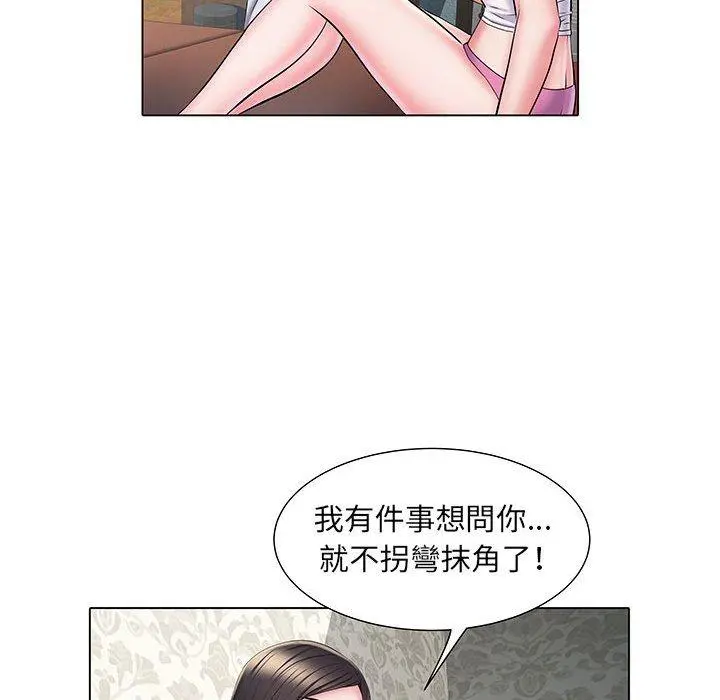 不良二等兵 - 第6话 - page 98