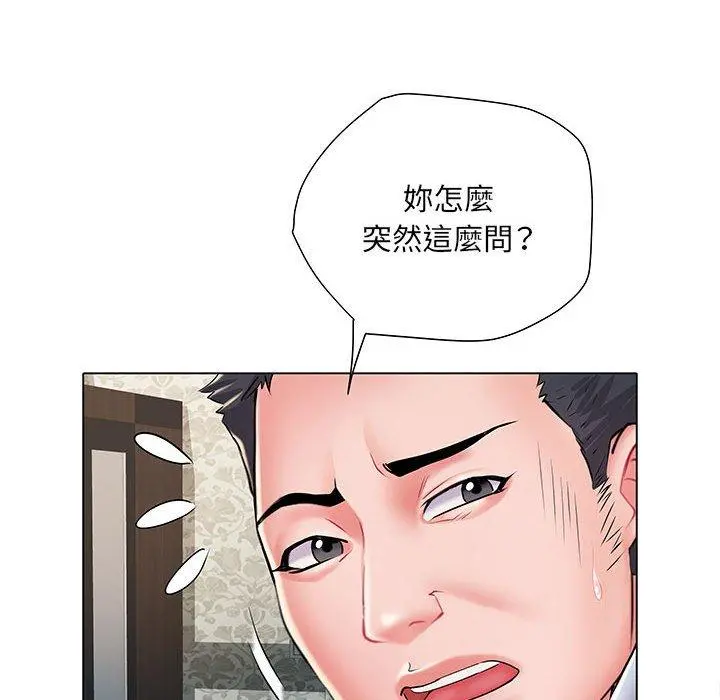 不良二等兵 - 第6话 - page 102