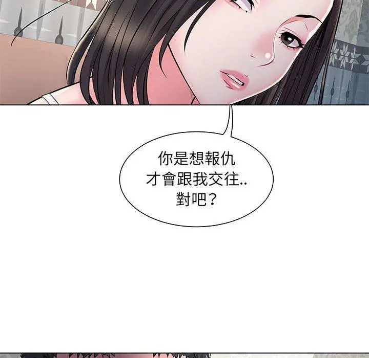 不良二等兵 - 第6话 - page 104