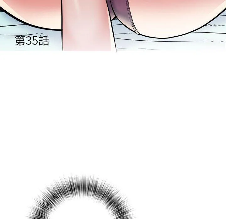 不良二等兵 - 第35话 - page 6