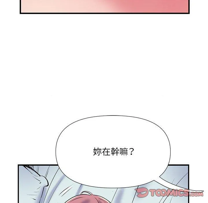 不良二等兵 - 第35话 - page 8