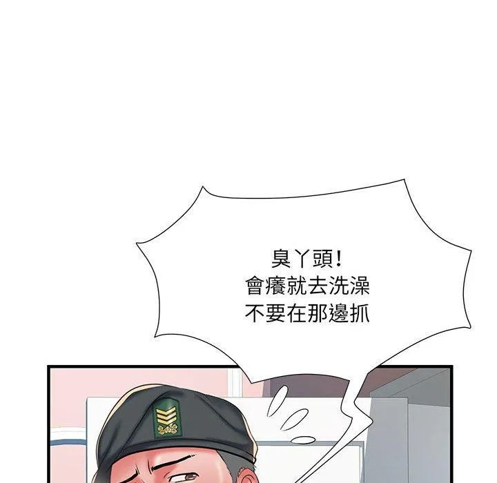 不良二等兵 - 第35话 - page 10
