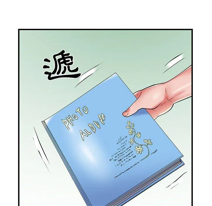 不良二等兵 - 第35话 - page 15